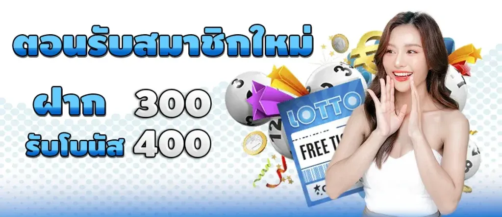 เว็บหวย 1000